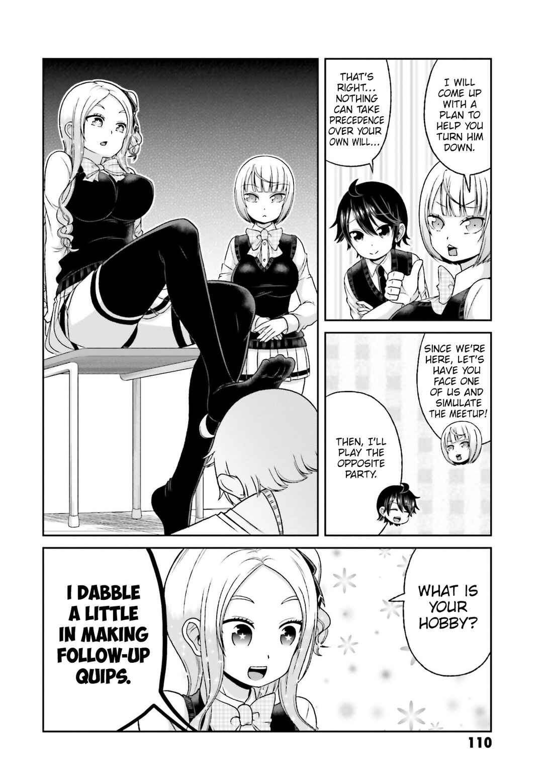 Page 3 Chapter 78 Boku no Kanojo ga Majime Sugiru Shojo Bitch na Ken
