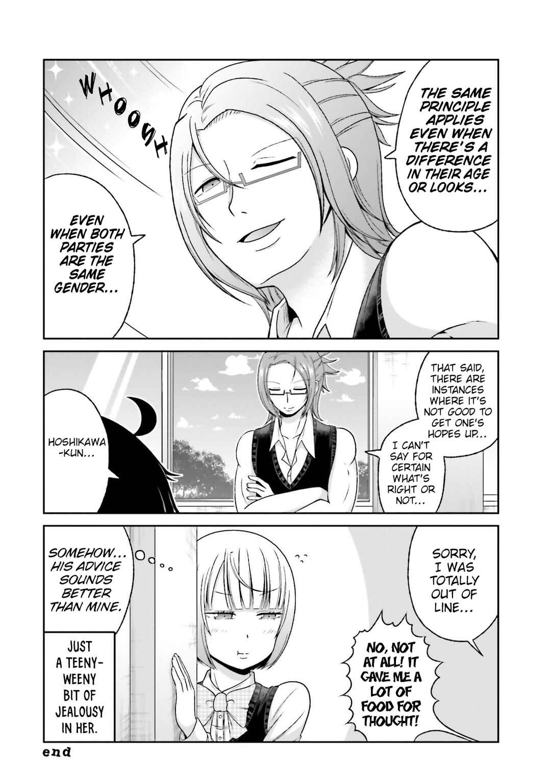 Page 9 Chapter 78 Boku no Kanojo ga Majime Sugiru Shojo Bitch na Ken