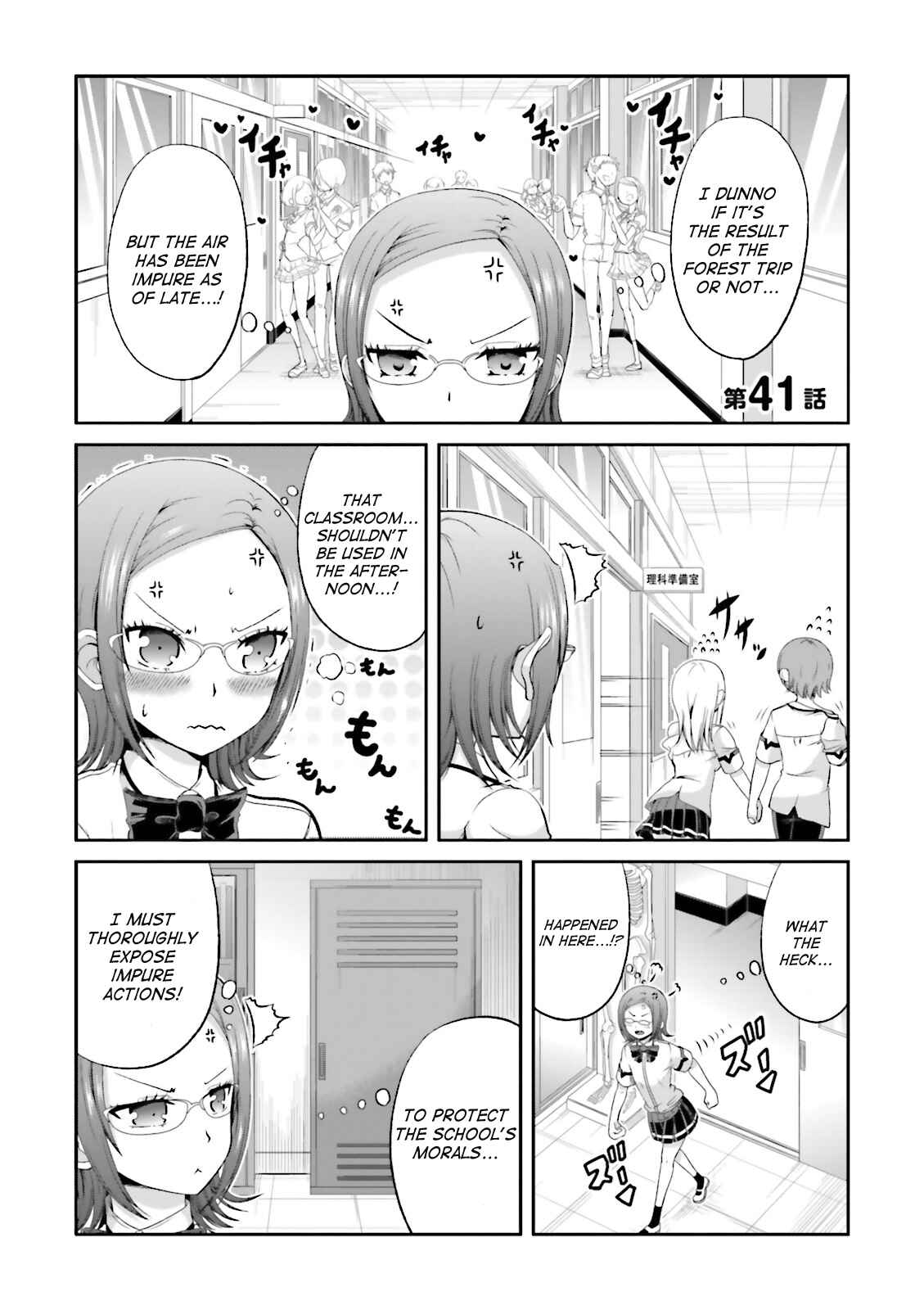Page 1 Chapter 41 Boku no Kanojo ga Majime Sugiru Shojo Bitch na Ken