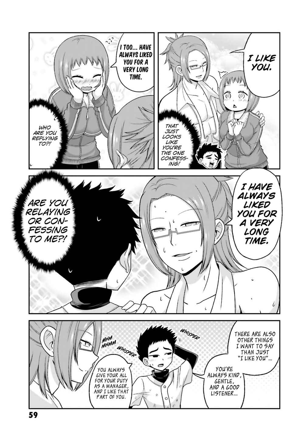 Page 4 Chapter 74 Boku no Kanojo ga Majime Sugiru Shojo Bitch na Ken