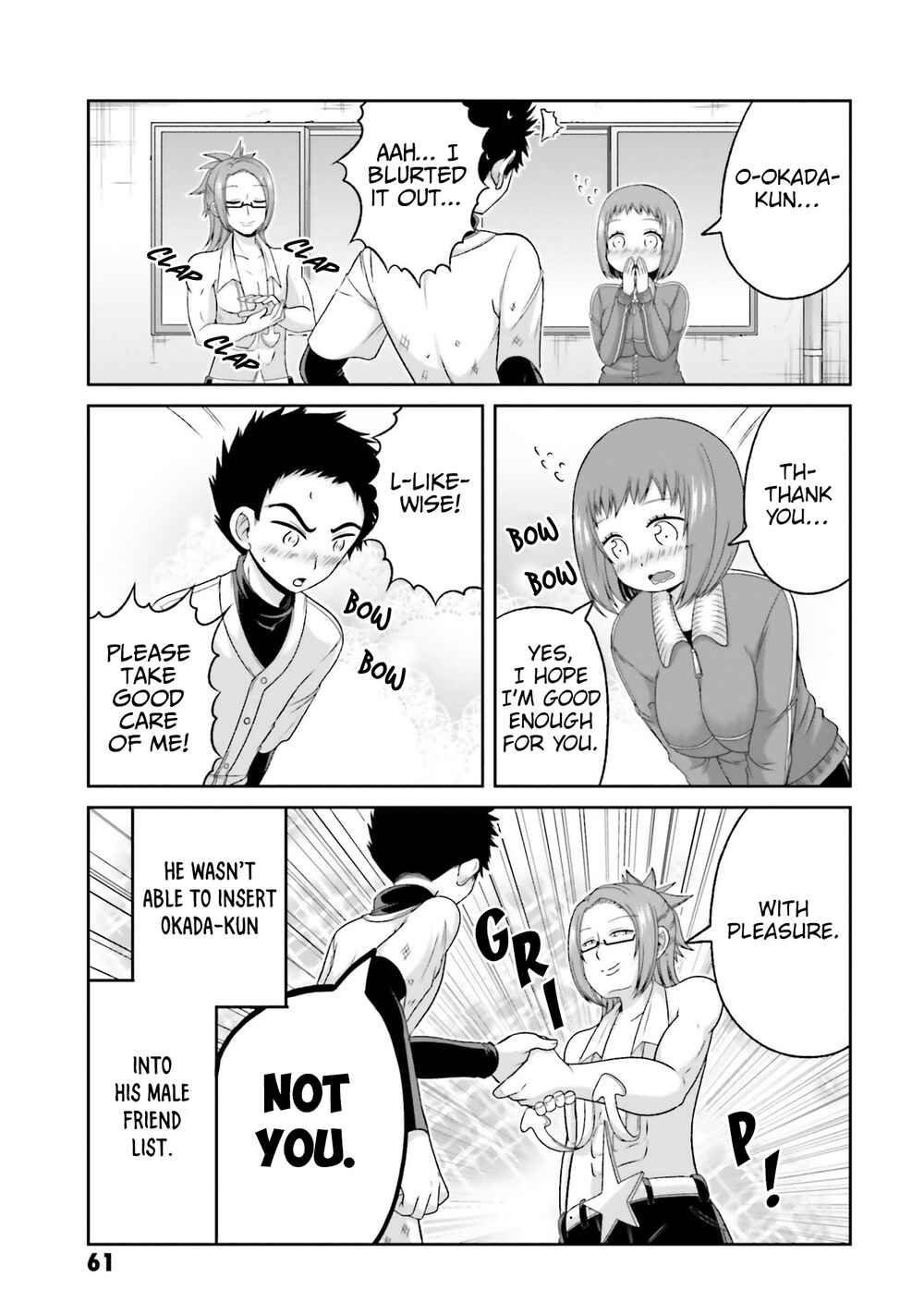 Page 6 Chapter 74 Boku no Kanojo ga Majime Sugiru Shojo Bitch na Ken