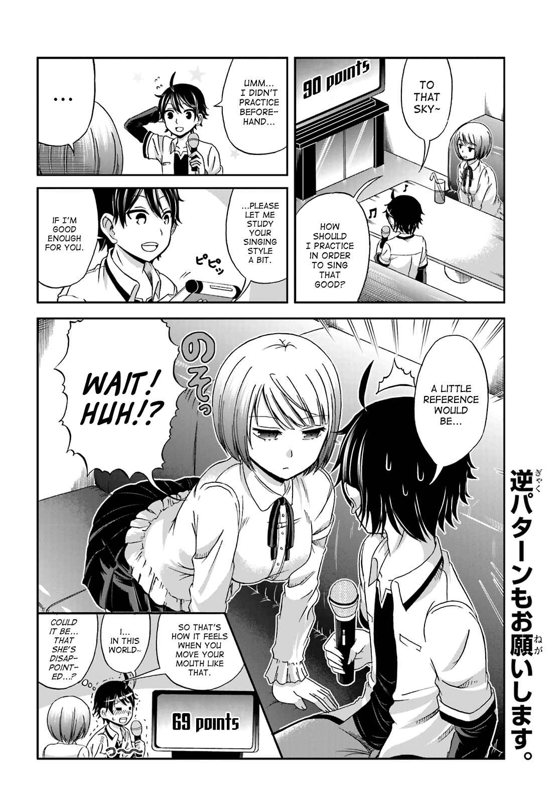 Page 8 Chapter 2 Boku no Kanojo ga Majime Sugiru Shojo Bitch na Ken