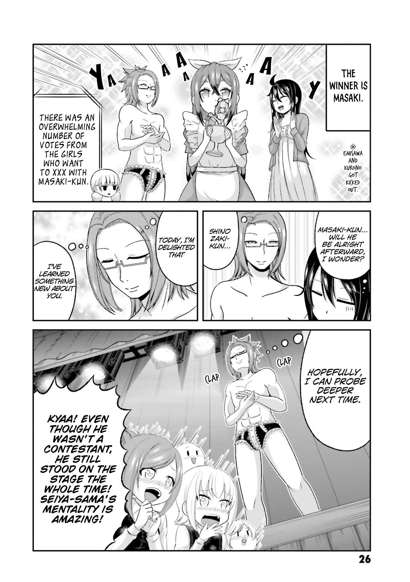Page 11 Chapter 71 Boku no Kanojo ga Majime Sugiru Shojo Bitch na Ken