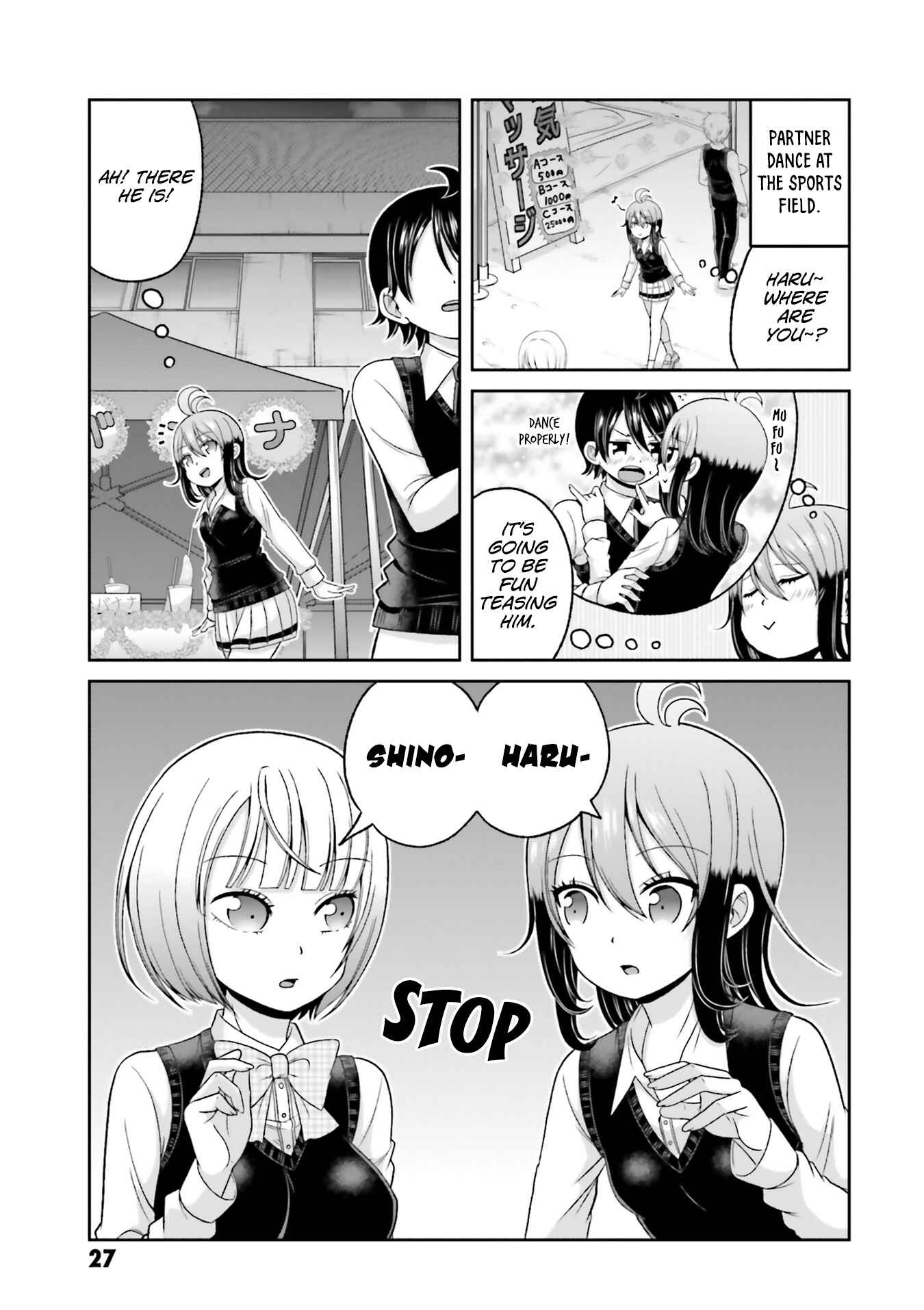 Page 12 Chapter 71 Boku no Kanojo ga Majime Sugiru Shojo Bitch na Ken