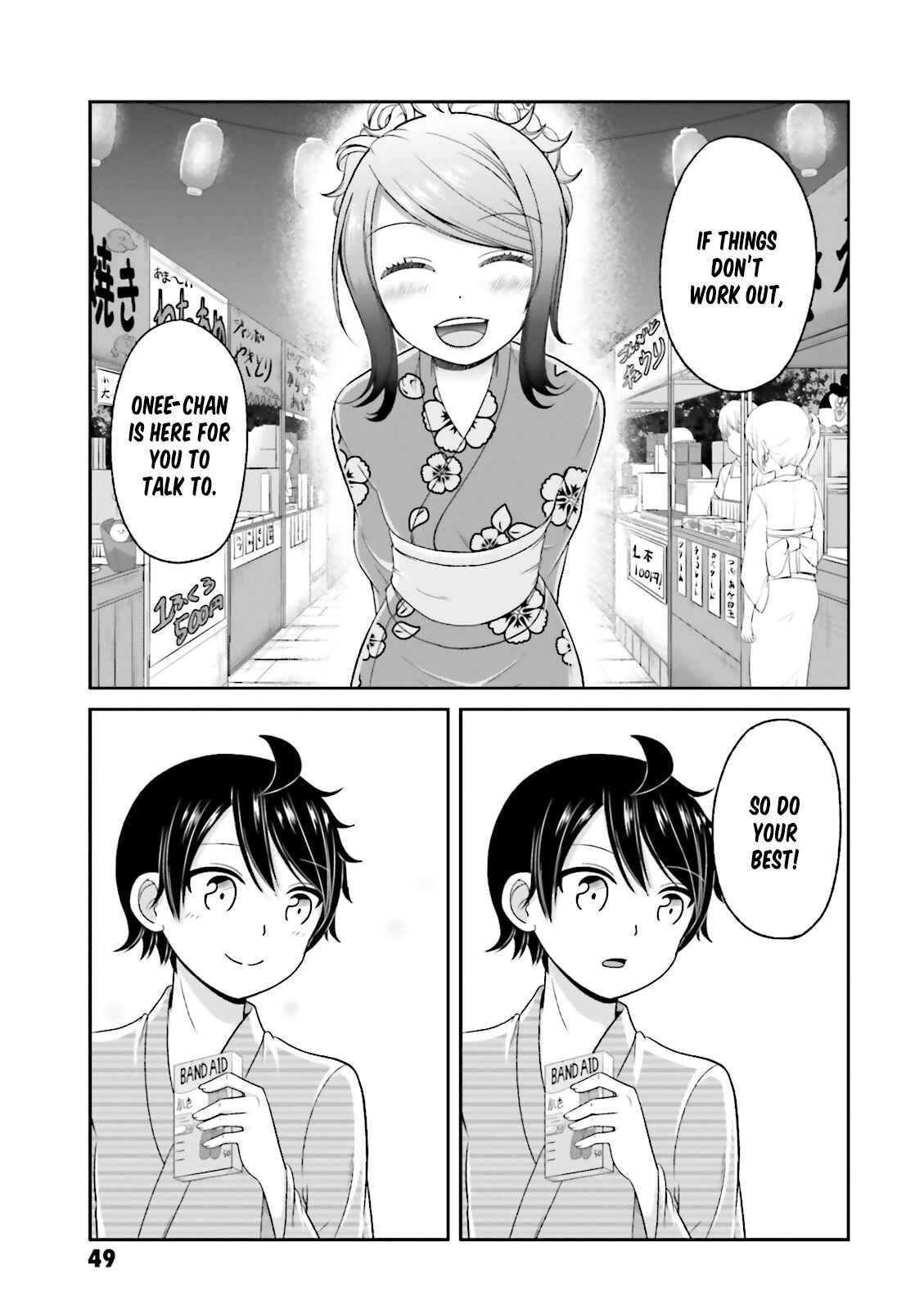 Page 10 Chapter 66 Boku no Kanojo ga Majime Sugiru Shojo Bitch na Ken