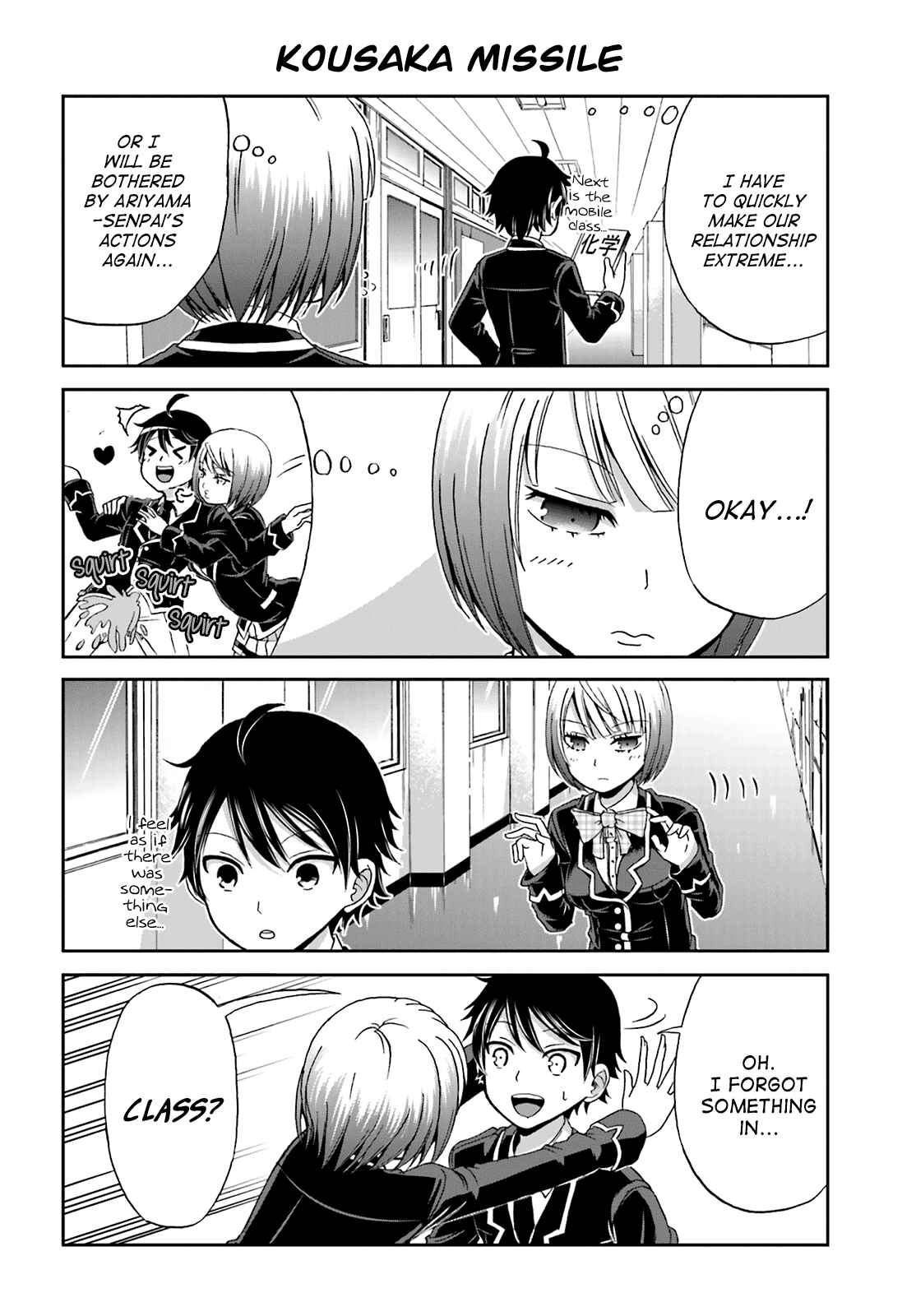 Page 6 Chapter 4 Boku no Kanojo ga Majime Sugiru Shojo Bitch na Ken