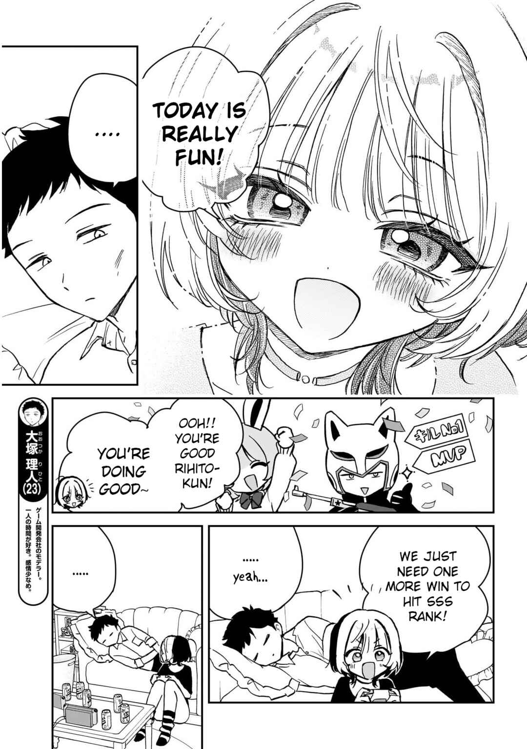 Page 6 Chapter 15 Noa-senpai wa Tomodachi.