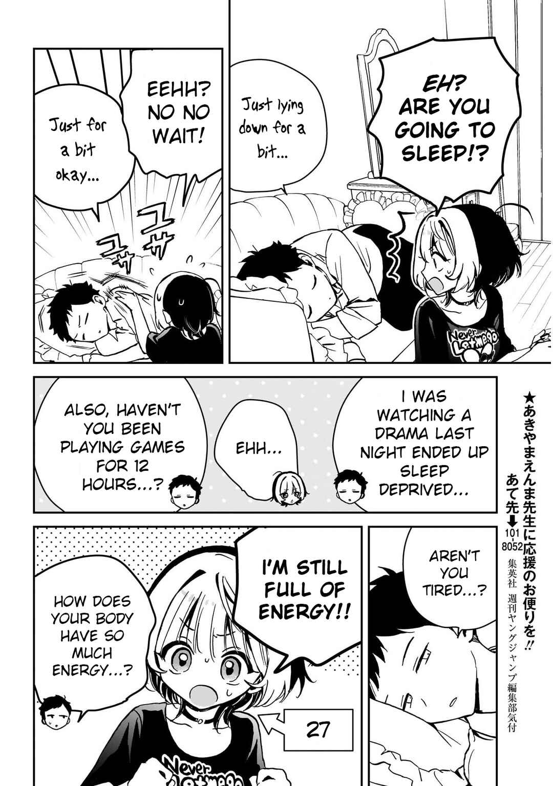 Page 7 Chapter 15 Noa-senpai wa Tomodachi.