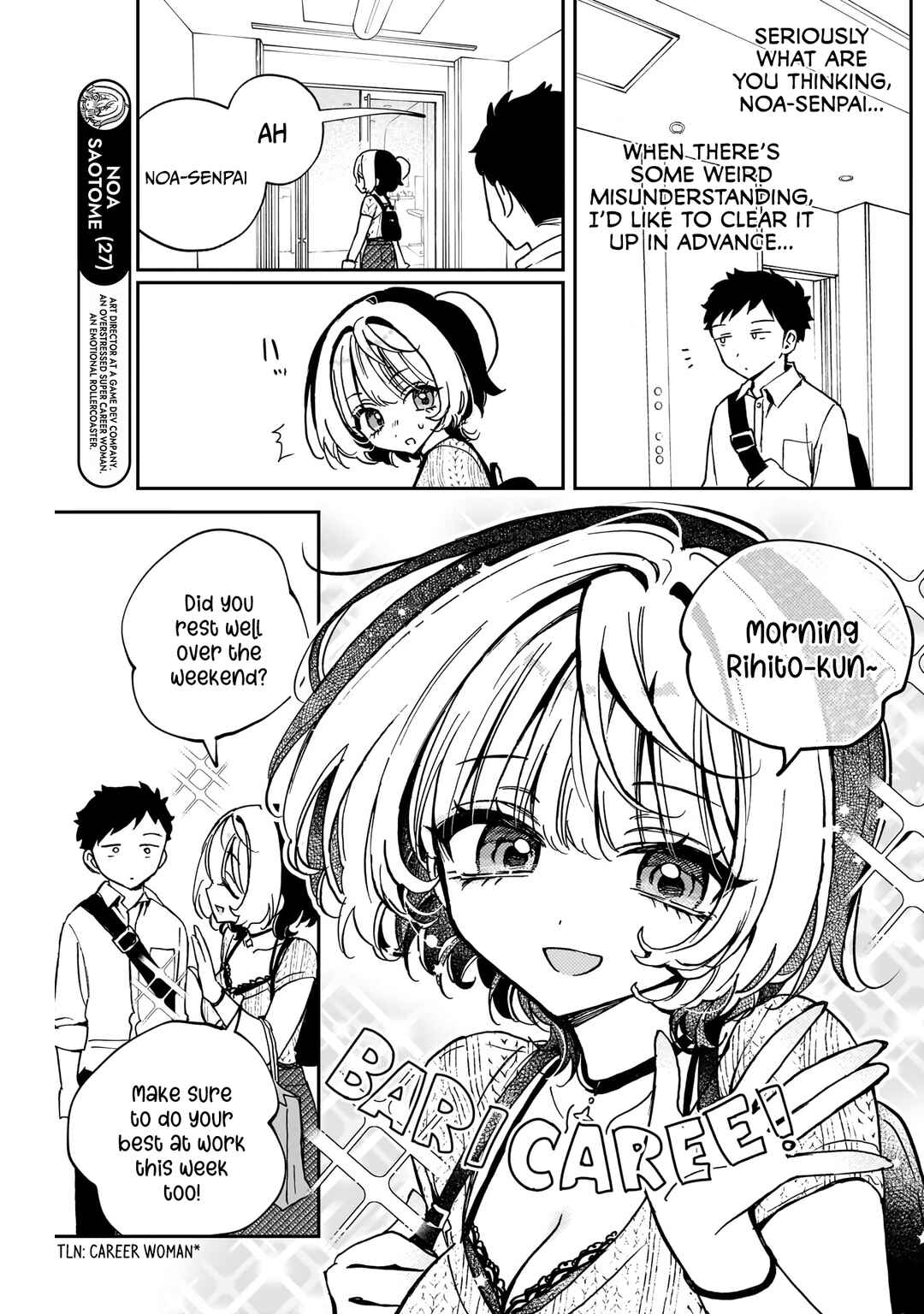 Page 4 Chapter 49 Noa-senpai wa Tomodachi.
