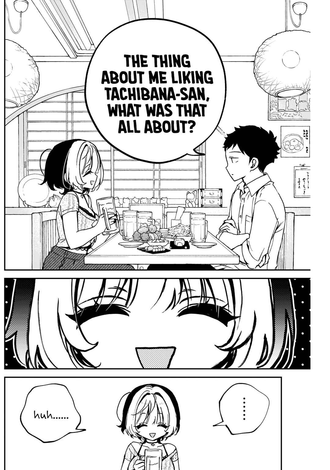 Page 7 Chapter 49 Noa-senpai wa Tomodachi.