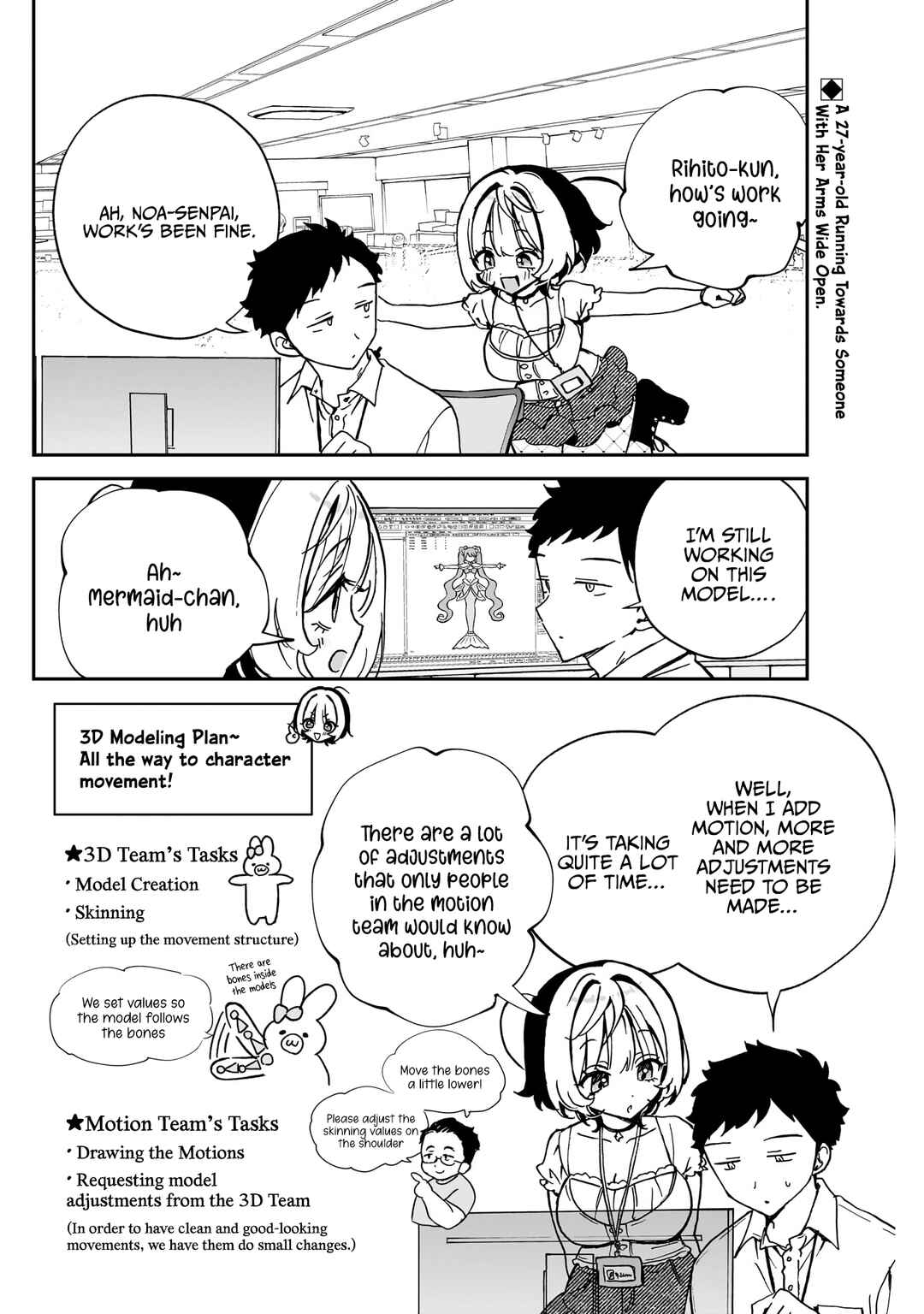 Page 3 Chapter 54 Noa-senpai wa Tomodachi.