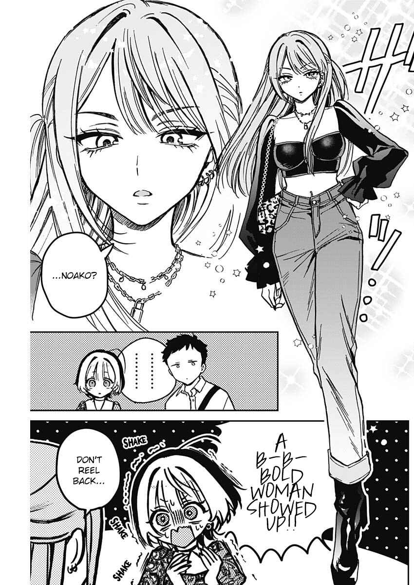 Page 5 Chapter 7 Noa-senpai wa Tomodachi.
