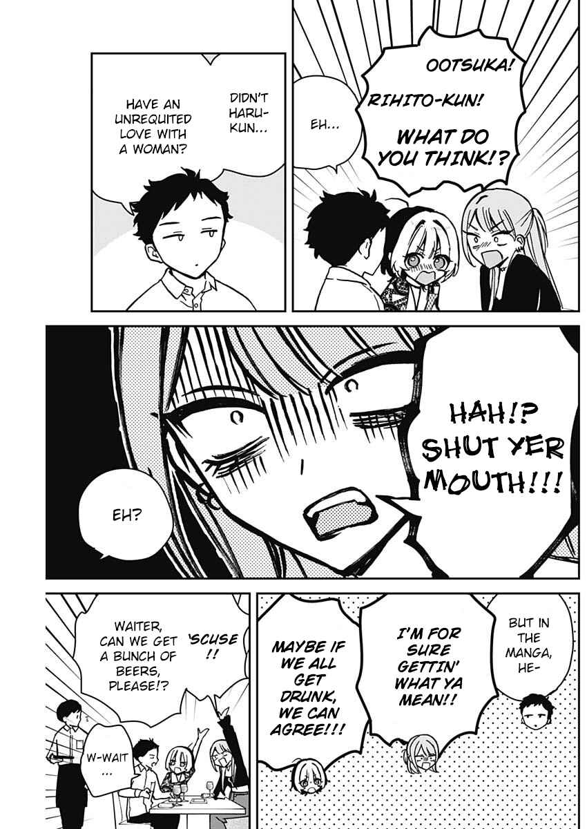 Page 9 Chapter 7 Noa-senpai wa Tomodachi.