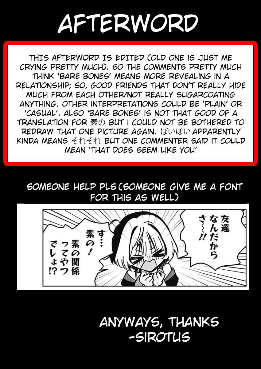 Page 19 Chapter 11 Noa-senpai wa Tomodachi.