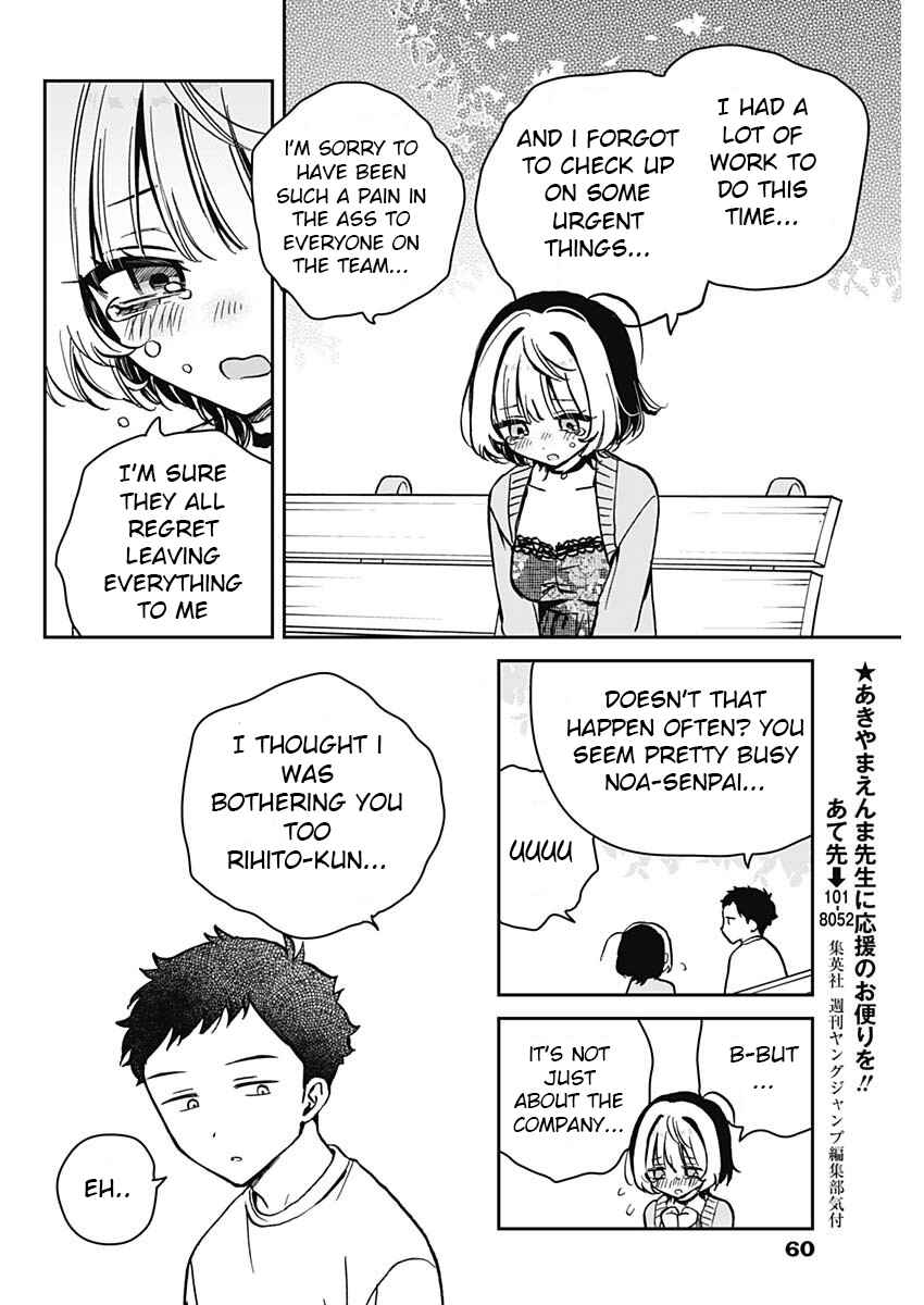 Page 10 Chapter 8 Noa-senpai wa Tomodachi.