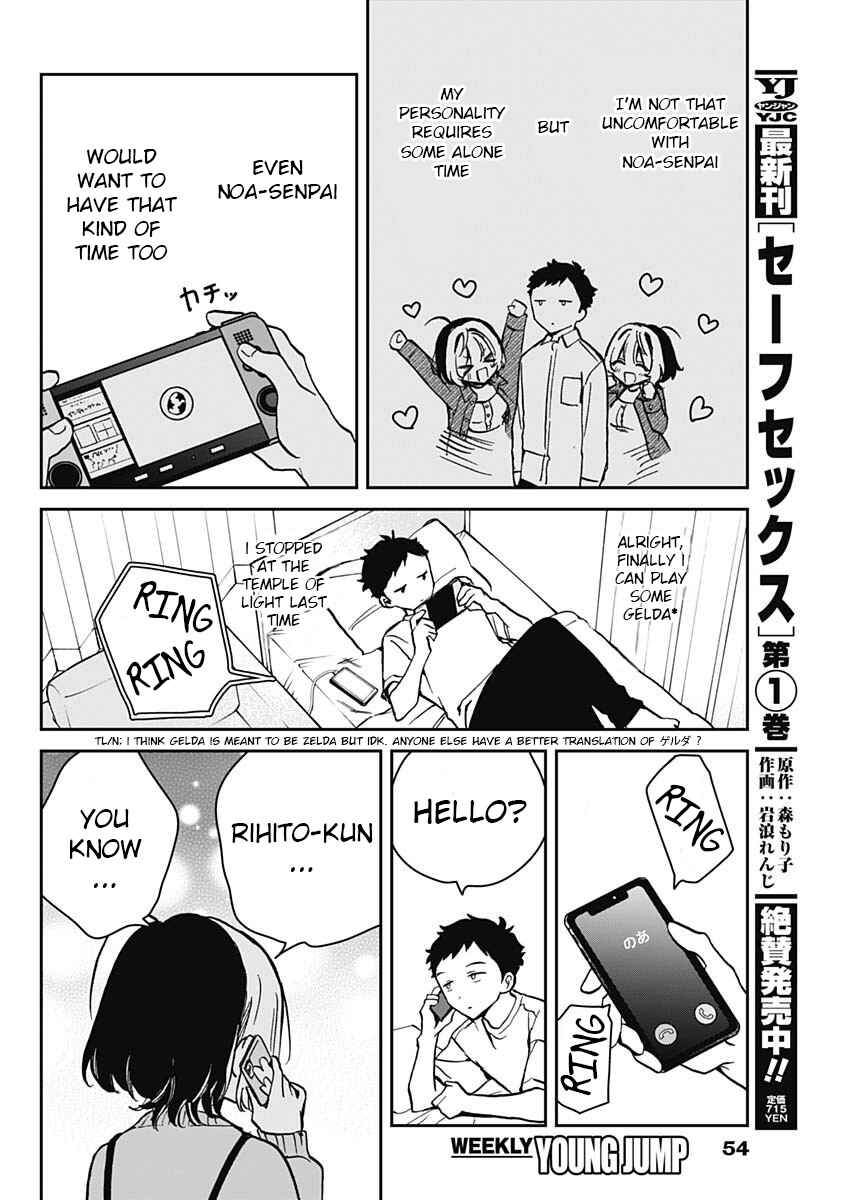 Page 4 Chapter 8 Noa-senpai wa Tomodachi.