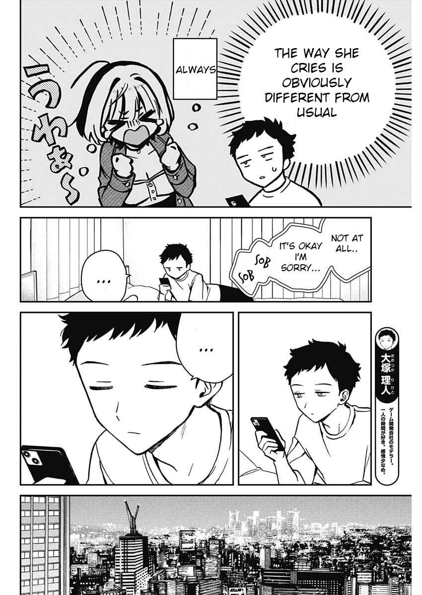 Page 6 Chapter 8 Noa-senpai wa Tomodachi.