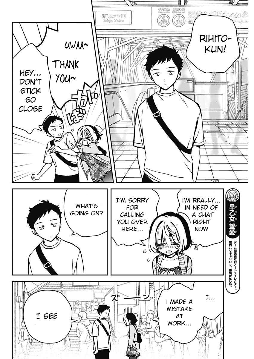 Page 8 Chapter 8 Noa-senpai wa Tomodachi.