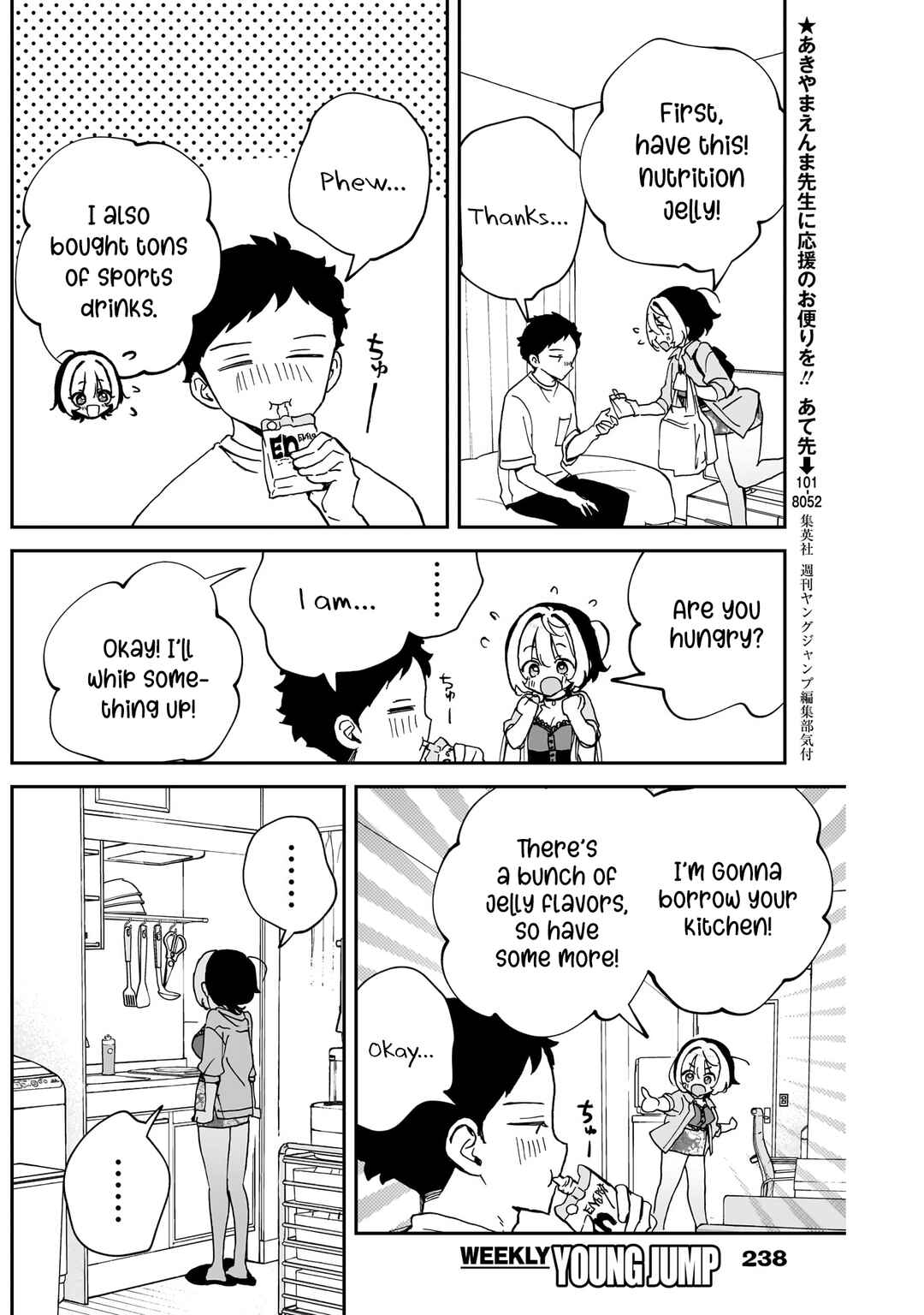 Page 10 Chapter 56 Noa-senpai wa Tomodachi.
