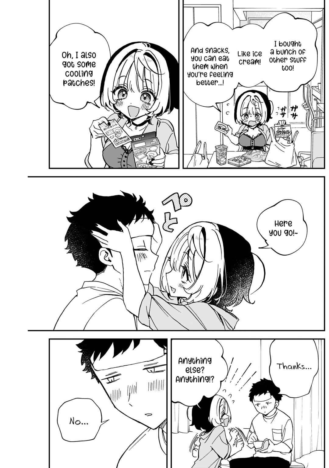 Page 17 Chapter 56 Noa-senpai wa Tomodachi.