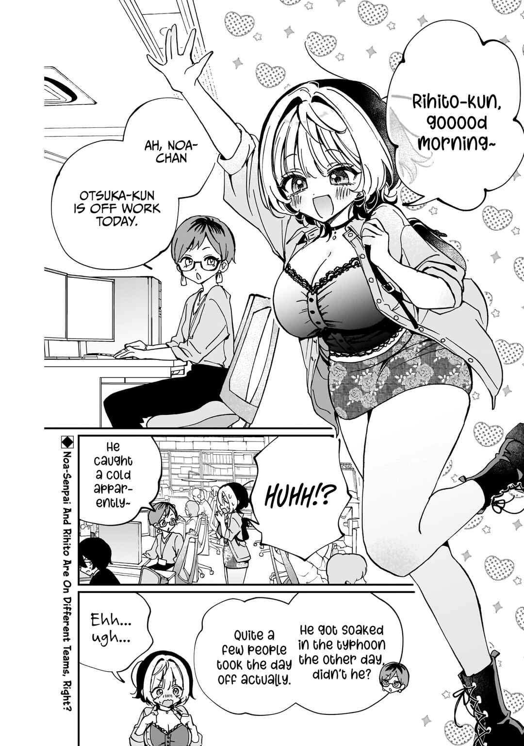Page 3 Chapter 56 Noa-senpai wa Tomodachi.