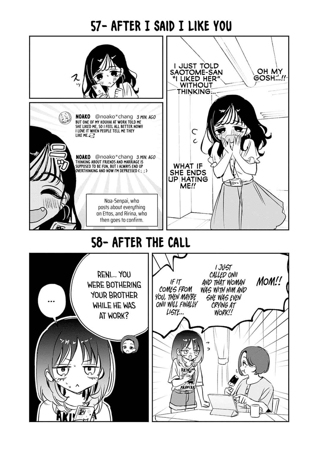 Page 4 Chapter 58.6 Noa-senpai wa Tomodachi.