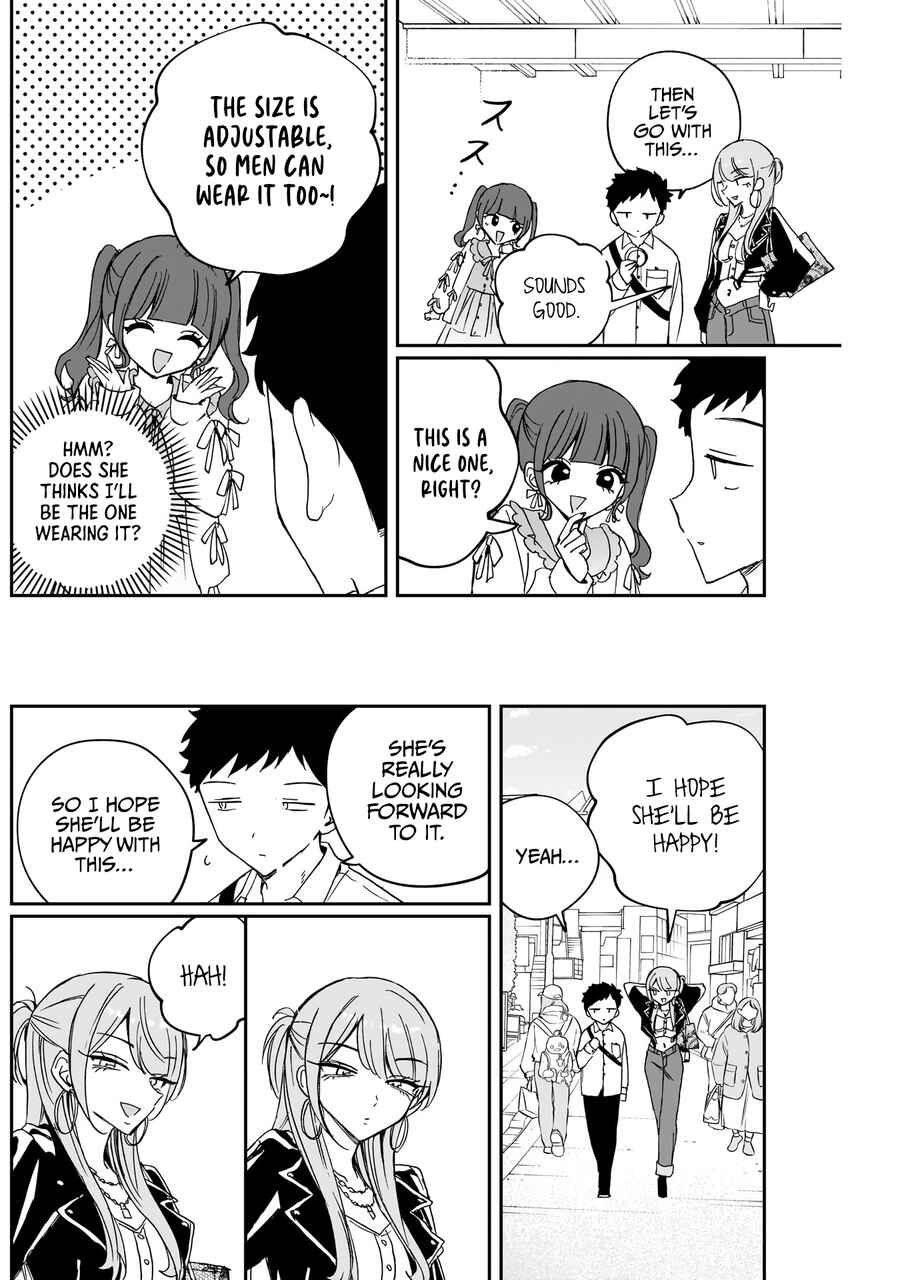 Page 17 Chapter 78 Noa-senpai wa Tomodachi.