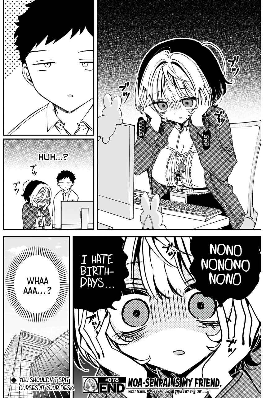 Page 19 Chapter 78 Noa-senpai wa Tomodachi.