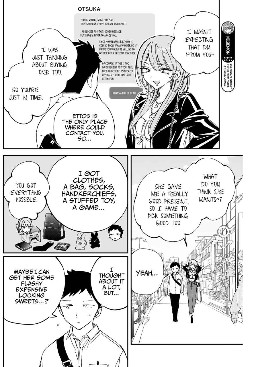 Page 5 Chapter 78 Noa-senpai wa Tomodachi.