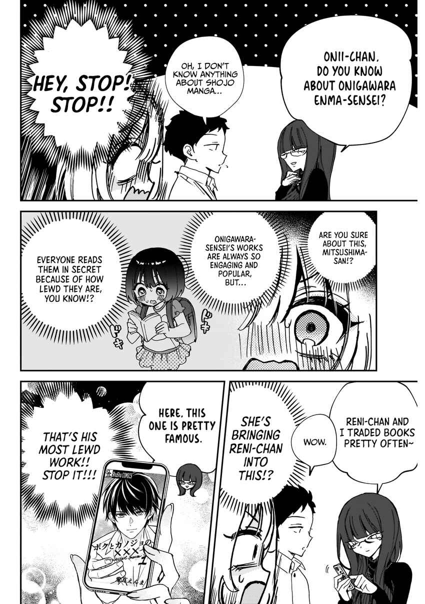 Page 13 Chapter 73 Noa-senpai wa Tomodachi.