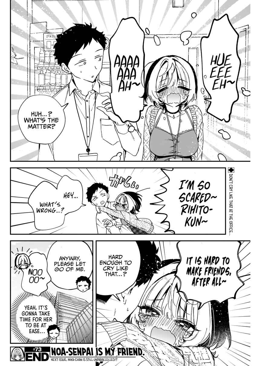 Page 19 Chapter 73 Noa-senpai wa Tomodachi.