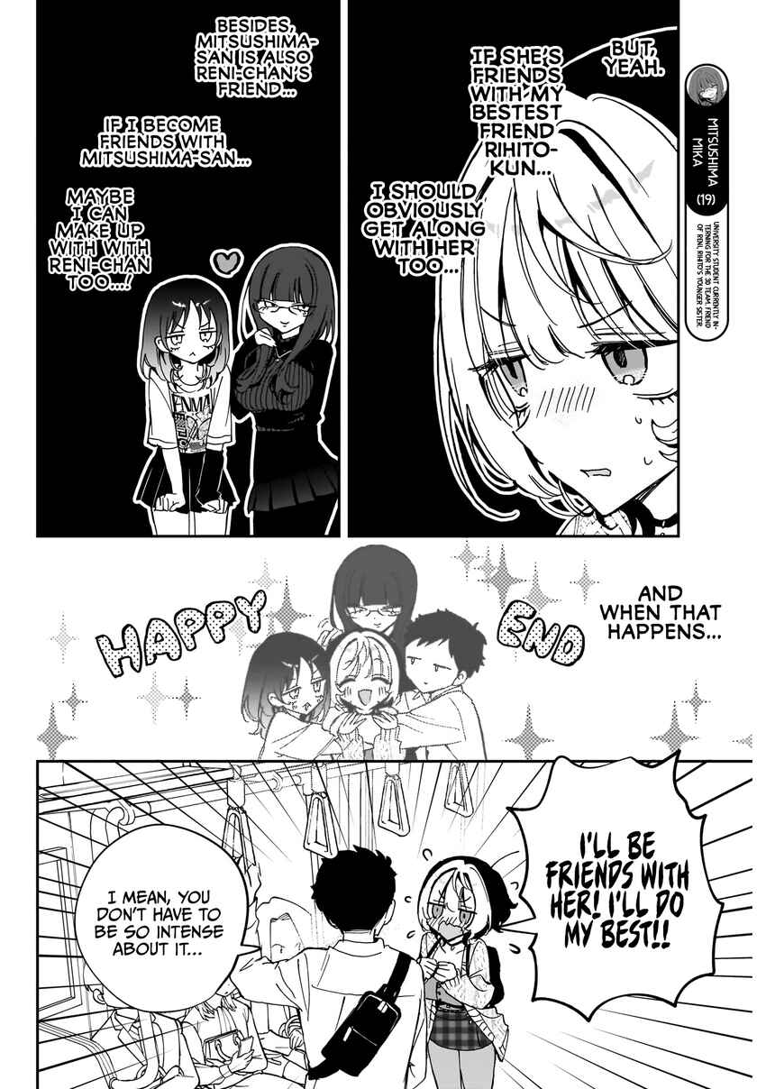 Page 5 Chapter 73 Noa-senpai wa Tomodachi.