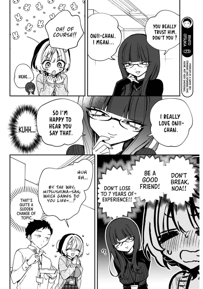 Page 7 Chapter 73 Noa-senpai wa Tomodachi.