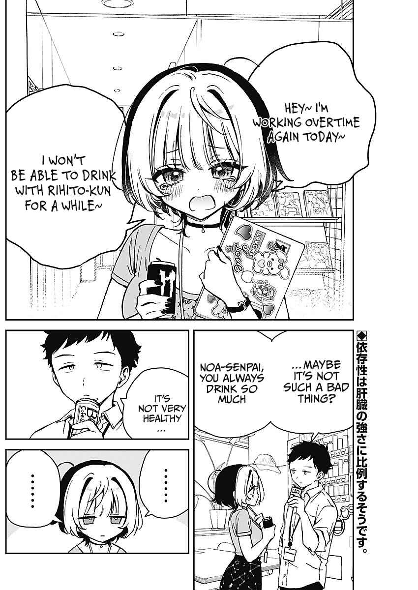 Page 2 Chapter 18 Noa-senpai wa Tomodachi.