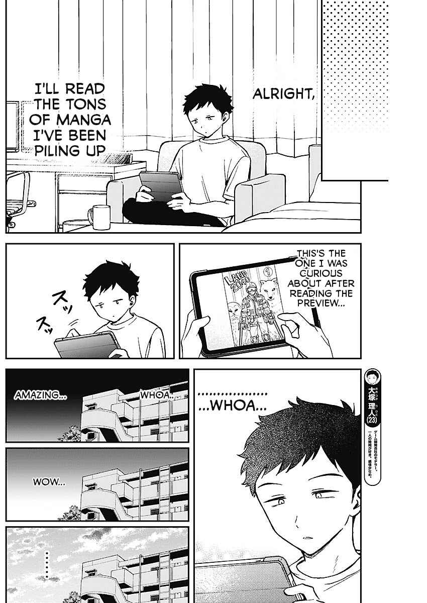 Page 4 Chapter 18 Noa-senpai wa Tomodachi.