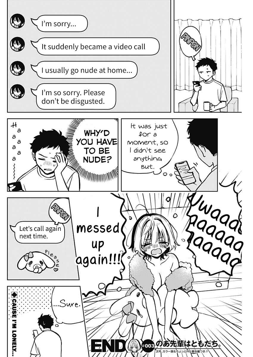 Page 18 Chapter 3 Noa-senpai wa Tomodachi.