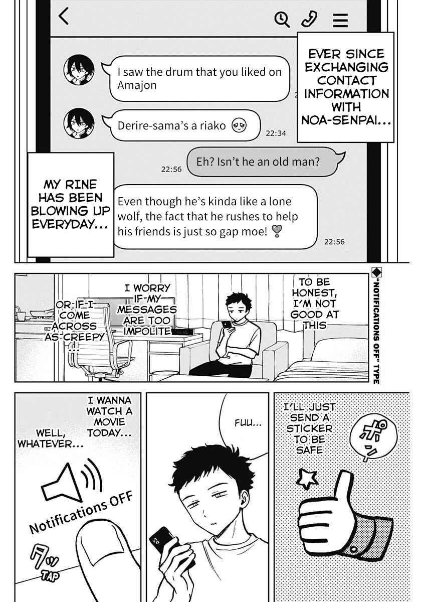 Page 2 Chapter 3 Noa-senpai wa Tomodachi.