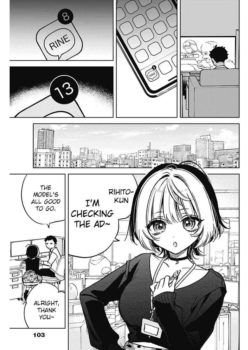 Page 3 Chapter 3 Noa-senpai wa Tomodachi.