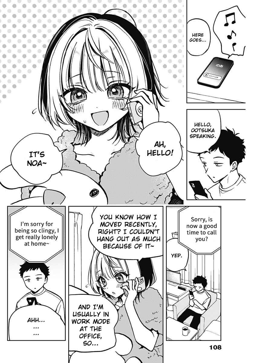Page 8 Chapter 3 Noa-senpai wa Tomodachi.