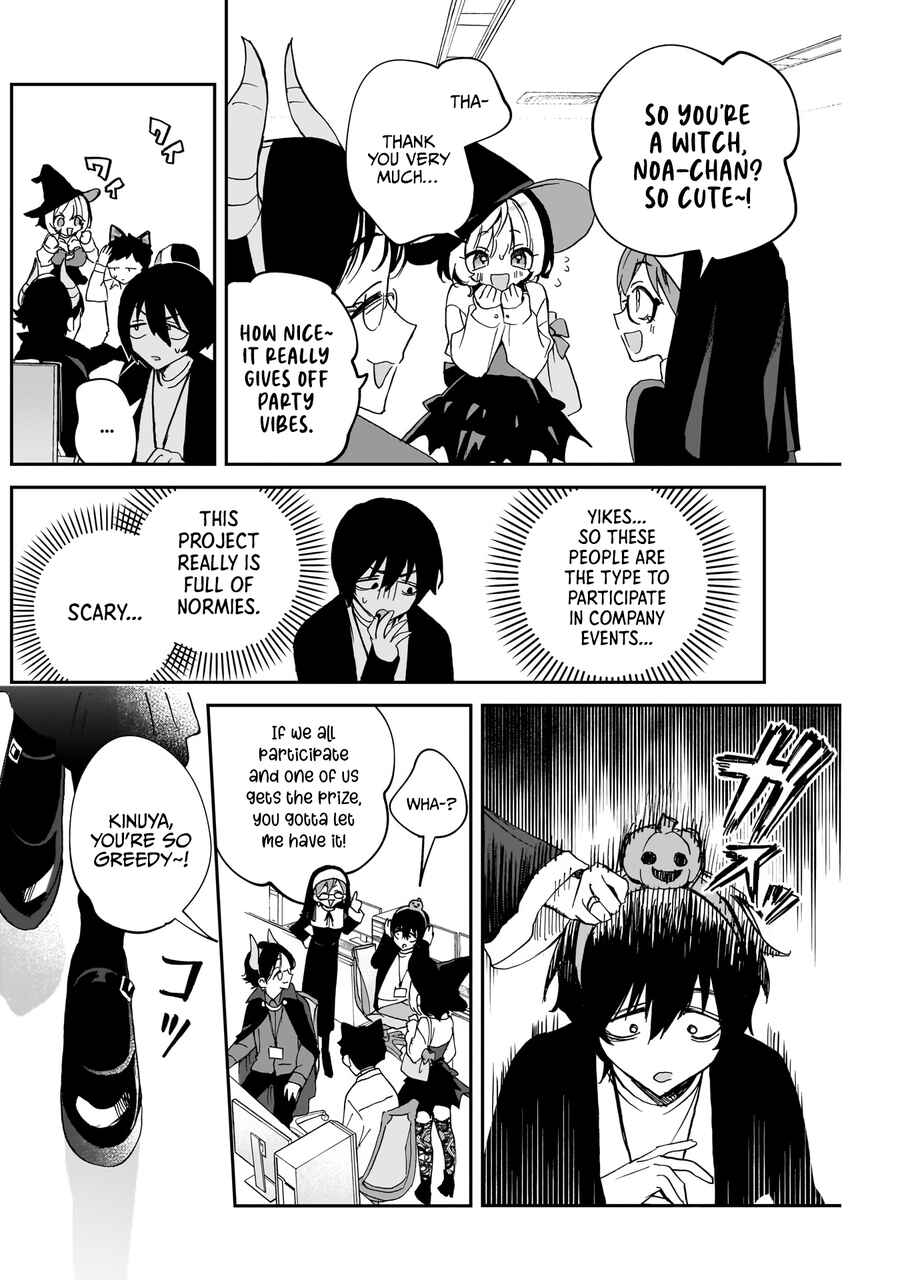 Page 5 Chapter 76 Noa-senpai wa Tomodachi.