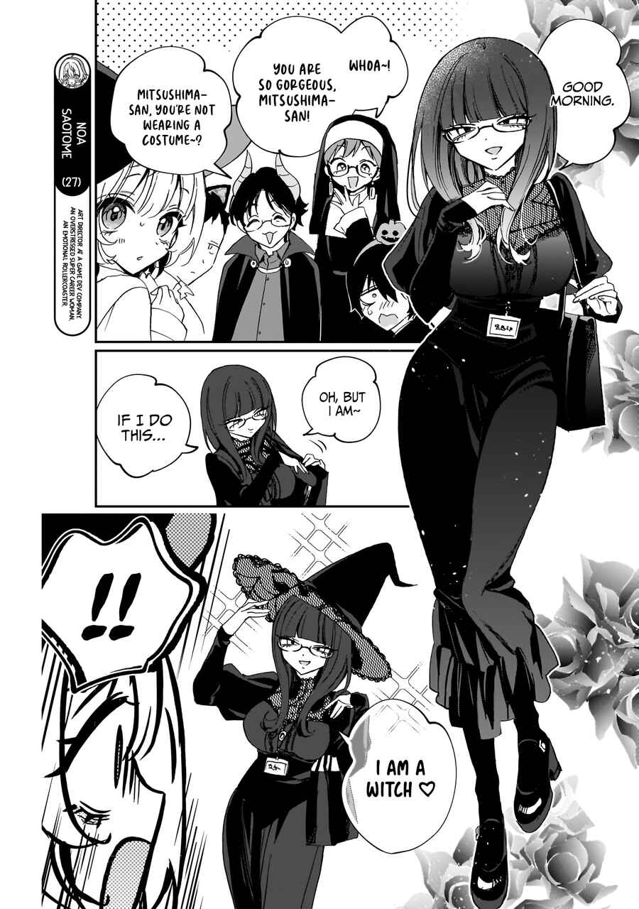 Page 6 Chapter 76 Noa-senpai wa Tomodachi.