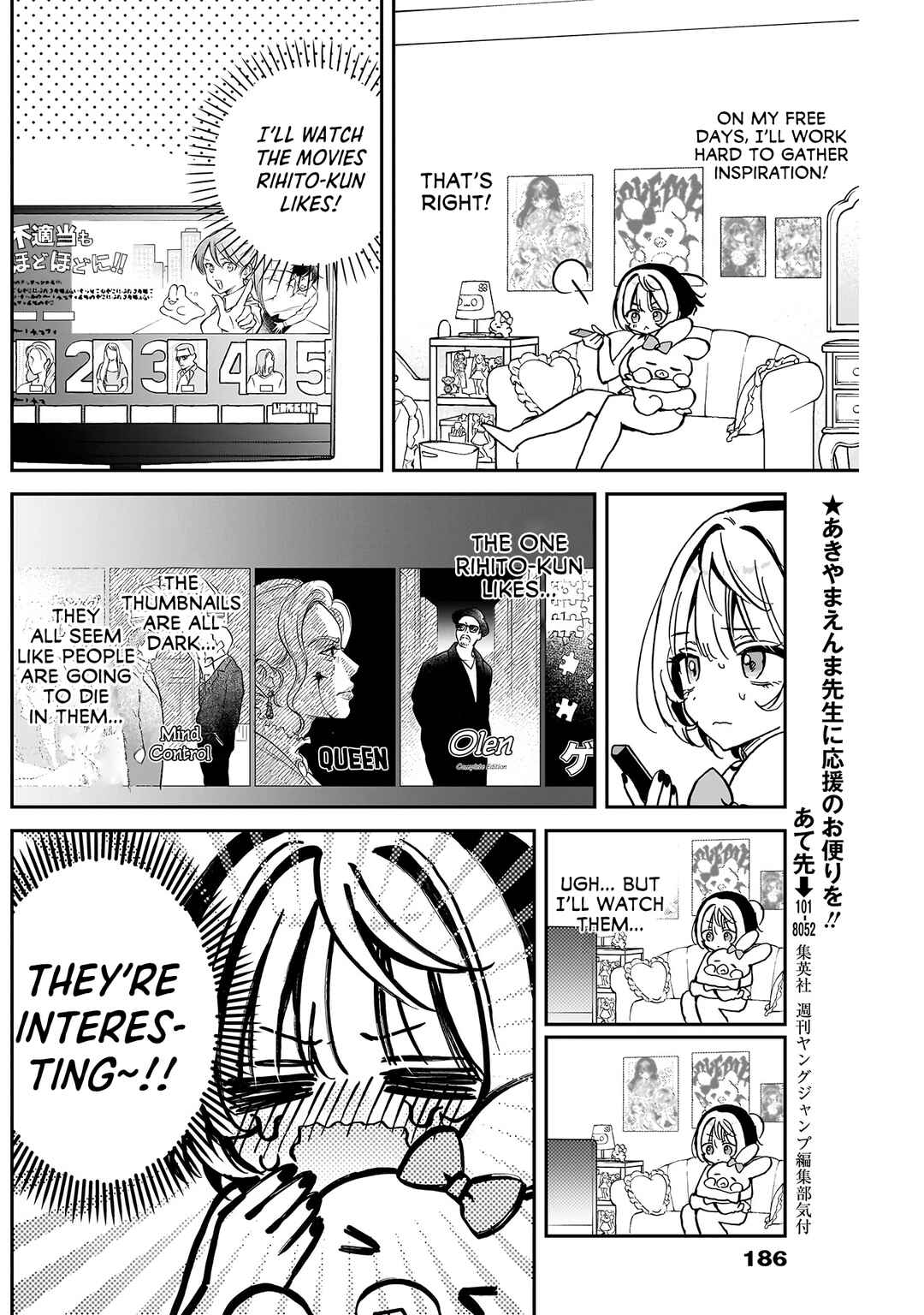 Page 17 Chapter 38 Noa-senpai wa Tomodachi.