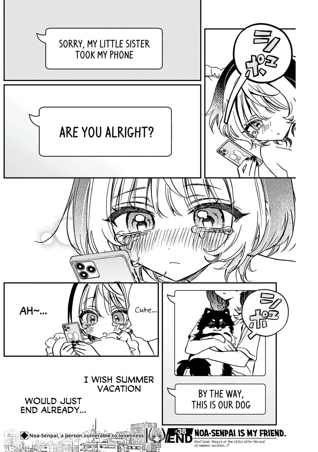 Page 19 Chapter 38 Noa-senpai wa Tomodachi.