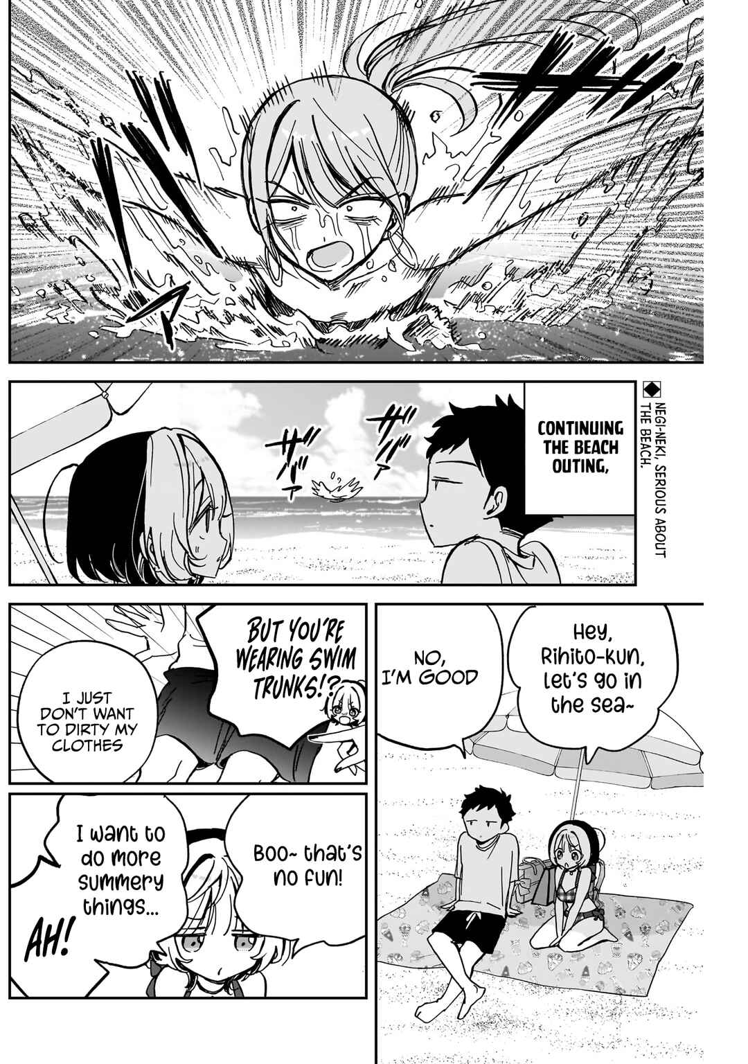 Page 3 Chapter 35 Noa-senpai wa Tomodachi.