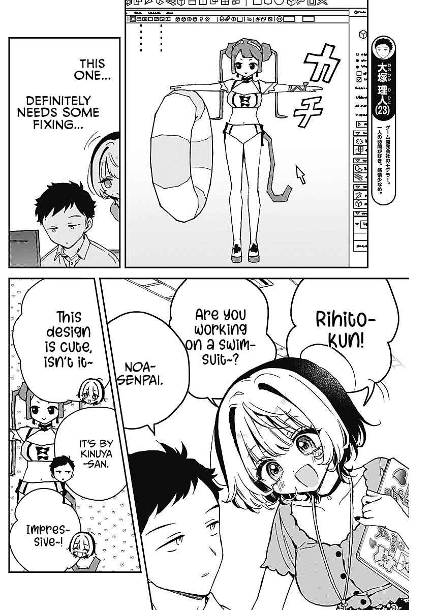 Page 4 Chapter 19 Noa-senpai wa Tomodachi.