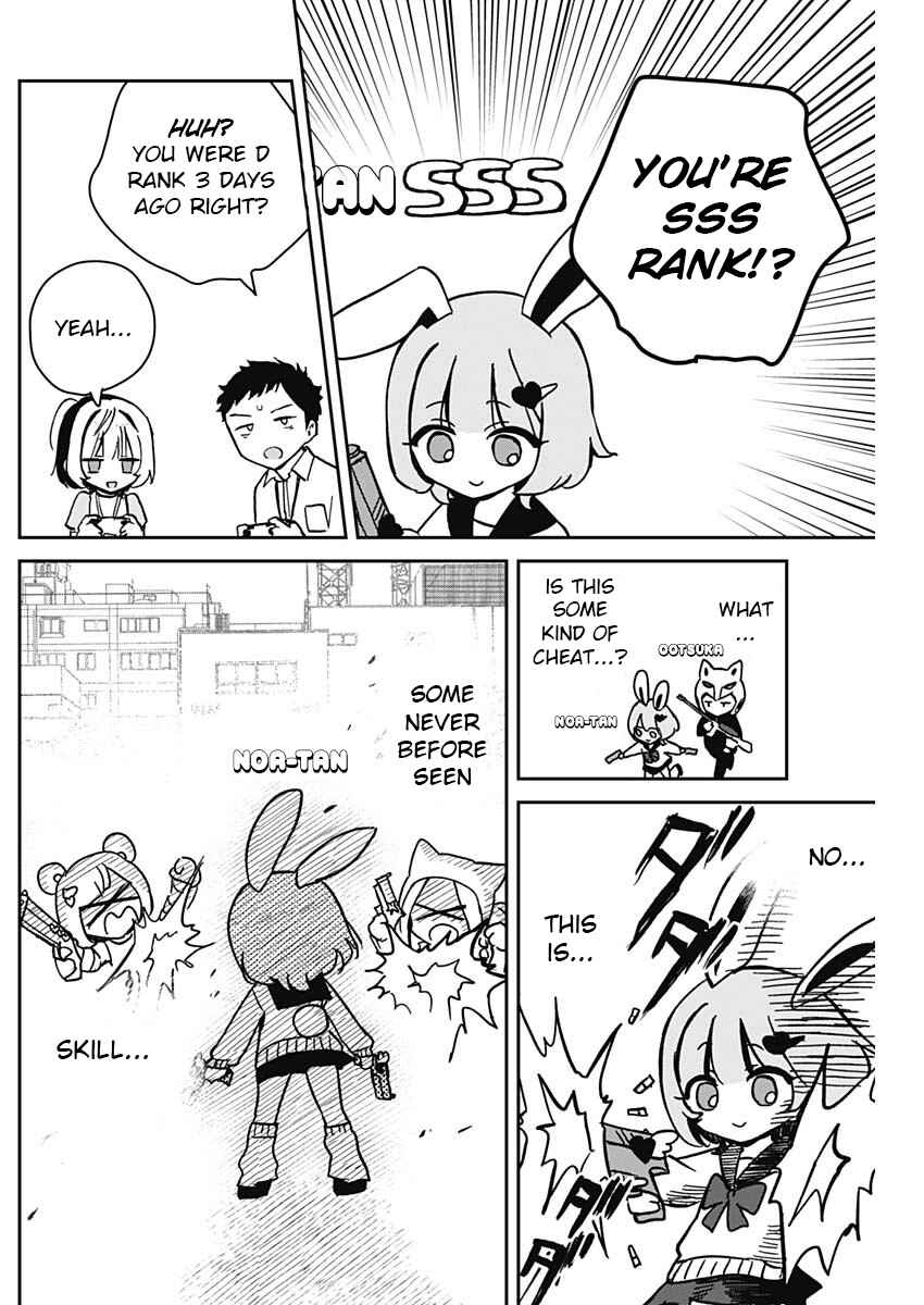 Page 14 Chapter 10 Noa-senpai wa Tomodachi.
