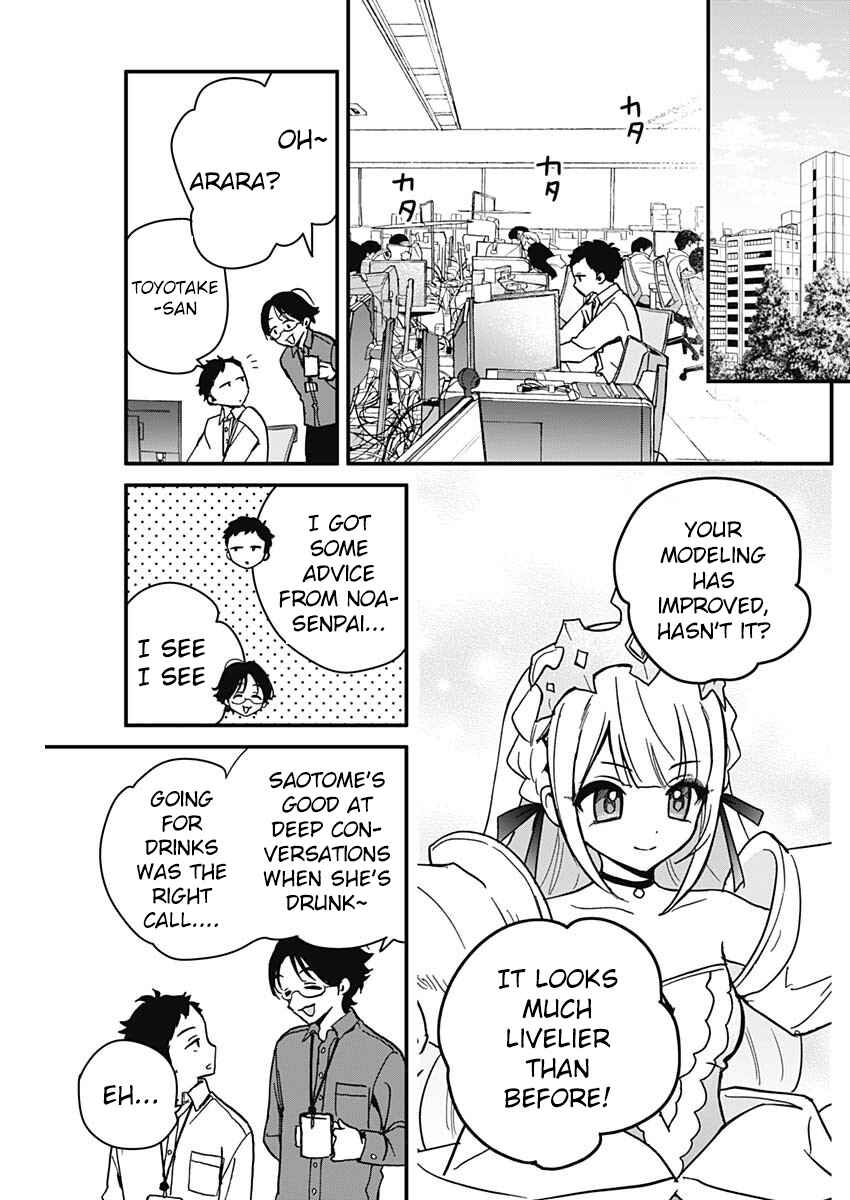 Page 17 Chapter 5 Noa-senpai wa Tomodachi.
