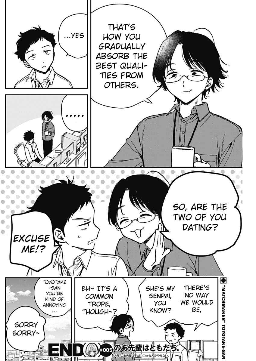 Page 18 Chapter 5 Noa-senpai wa Tomodachi.