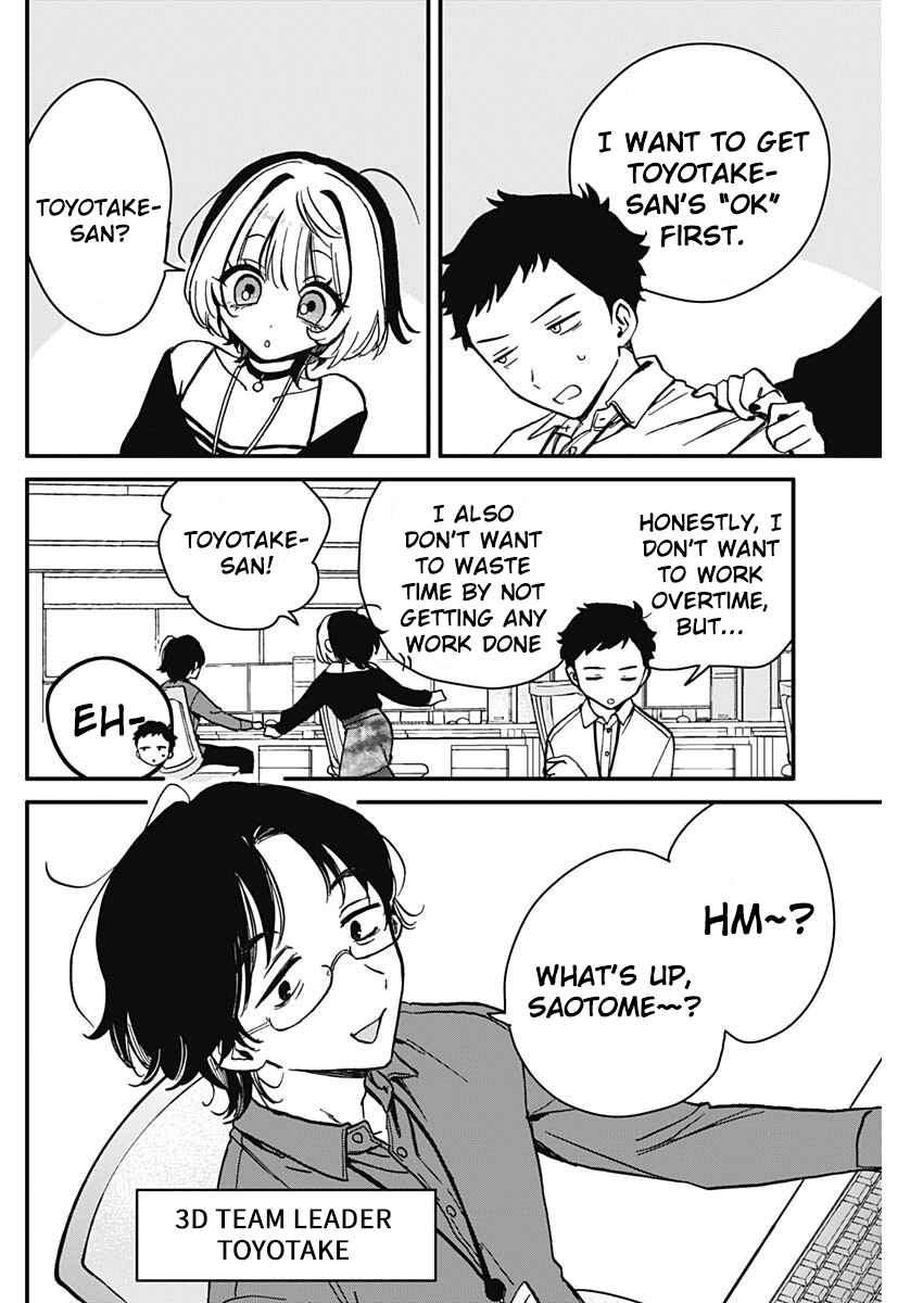 Page 4 Chapter 5 Noa-senpai wa Tomodachi.
