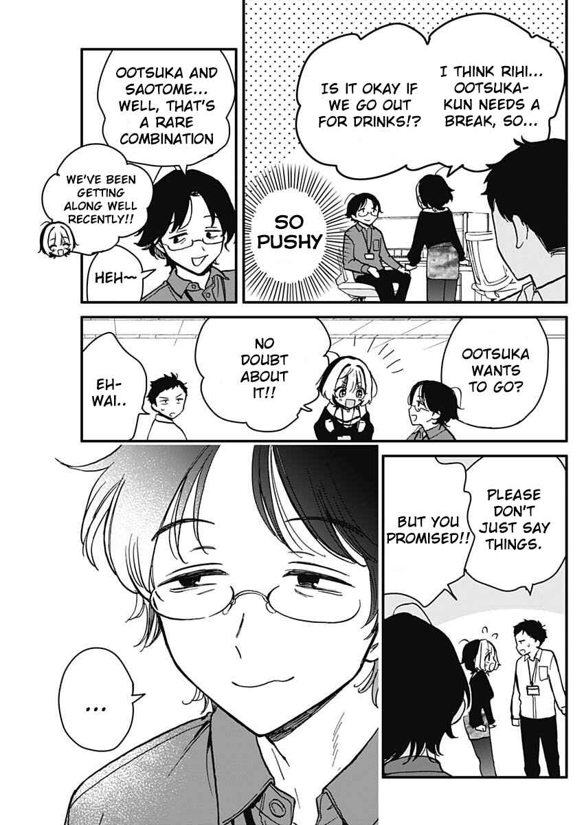 Page 5 Chapter 5 Noa-senpai wa Tomodachi.